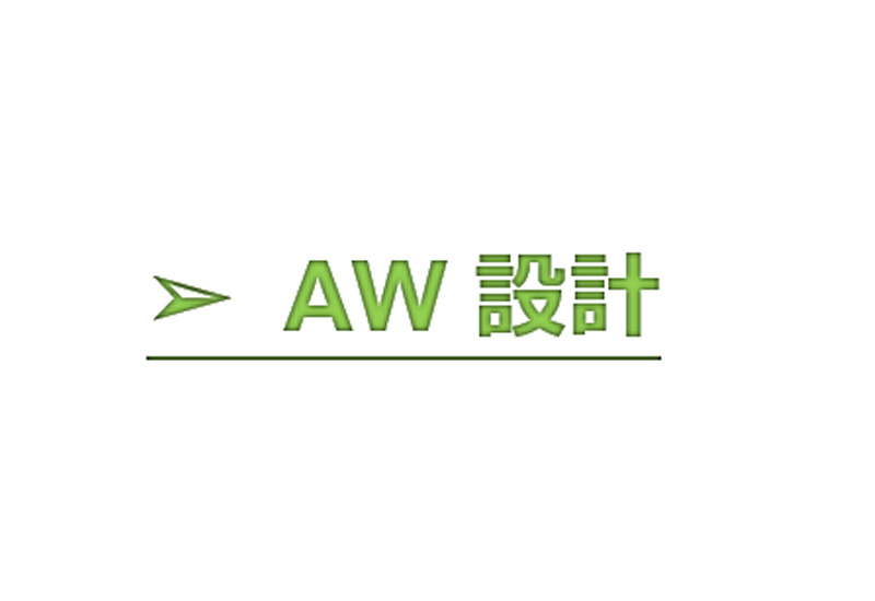 Circuit Design/Board Design（AW design）