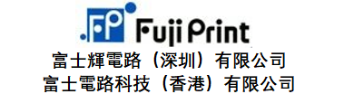 Fuji Print Industrial (SZ) CO., LTD
