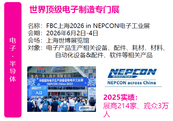 出展情報